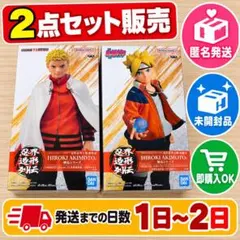 2026年最新】ナルト フィギュア プライズの人気アイテム - メルカリ