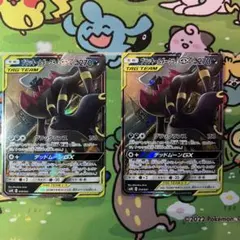 【特価】ブラッキー＆ダークライGX RR 2枚セット