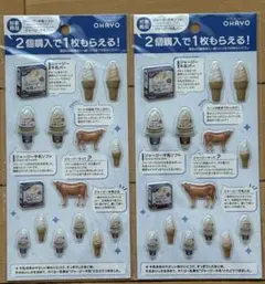 【新品】★OHAYO乳業★ジャージー牛乳ソフト・バー★シール2枚セット★