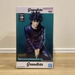 【未開封】呪術廻戦Grandista 伏黒恵 フィギュア