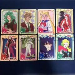 【美品】セーラームーン　アマダ　カードダス　8枚セット