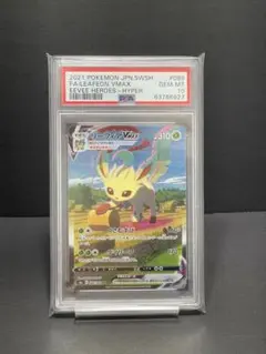 美品】ポケモンカード ひかるルギア 光るレジェンド ひかる伝説 058