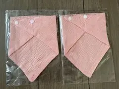 スタイ　よだれかけ　２つセット