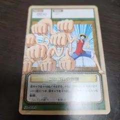 旧ワンピース カードゲーム ルフィ ゴムゴムの銃乱打 W01 - メルカリ