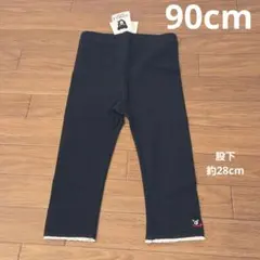 ばあばはマルサ様 リクエスト 2点 まとめ商品