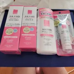 コーセー 株主優待 カルテHD 4種類セット - メルカリ