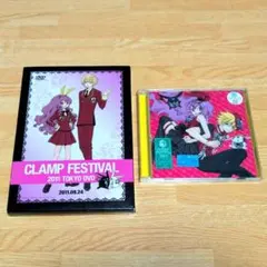2026年最新】CLAMP FESTIVAL 2011の人気アイテム - メルカリ