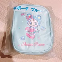 Mezzo Piano メゾピアノ 当りくじ 一番くじ ポーチ ブルー