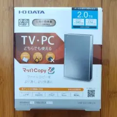 2026年最新】I-O DATA HDD ポータブルハードディスク 2TBの人気