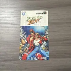 スーパーファミコン　ラッシングビート