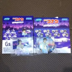 セガラッキーくじ コナン G賞 キーホルダー I賞 缶バッジセット 萩原研二