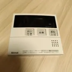 2026年最新】リンナイ中古 給湯器の人気アイテム - メルカリ