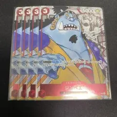 ジンベエ ST01-005 4枚 プレミアムカードコレクション パラレル