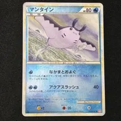 2026年最新】ポケモンカード legend ミラーの人気アイテム - メルカリ