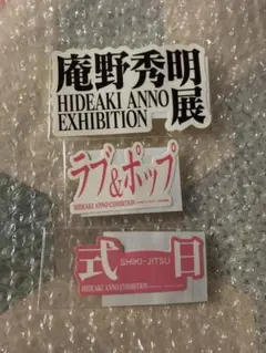 2025年最新】ラブ&ポップ 庵野の人気アイテム - メルカリ