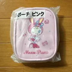 Mezzo-Piano ピンクポーチ べリエちゃん メゾピアノ 一番くじ