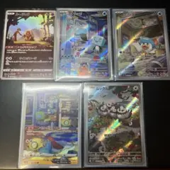 イラストカード　まとめ売り ルージュラ　コオリッポ　クワッス　ノコッチ　ムックルのサムネイル