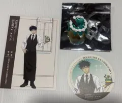 呪術廻戦　スイパラ　ケーキキーホルダー　伏黒恵