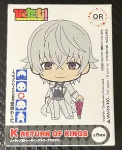 K RETURN OF KINGS ストラップ型トレーディングラバーアクセサリー