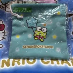 けろけろけろっぴ ポーチ 水色