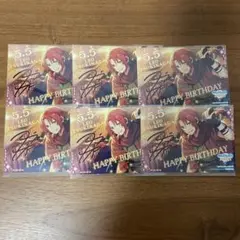 月永レオ バースデーブロマイド