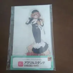 グッスマくじ 初音ミク 2025 Autumn E賞アクリルスタンド⑤MEIKO