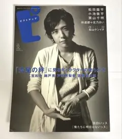 Item thumbnail for item 64411e8b-065a-4152-9af3-1b14daa5a73c