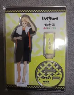 Item thumbnail for item 1570135b-c50b-4b62-a198-a5381f55d4f7