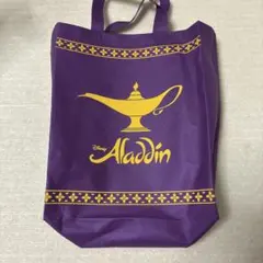 劇団四季 アラジン トートバッグ 紫 ディズニー