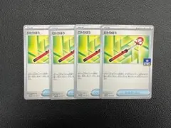 デジモンカード クールボーイ X抗体 プロモ エボリューションカップ