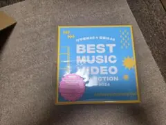 けやき坂46＆日向坂46 BEST MUSIC VIDEO COLLECTION - メルカリ
