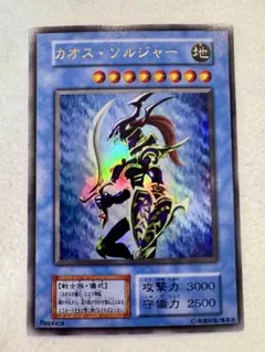 2026年最新】カオス ソルジャー レプリカの人気アイテム - メルカリ