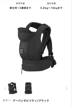 2026年最新】Cybex 抱っこ紐の人気アイテム - メルカリ