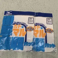 ２枚セット 野球 膝パッド ヒップパッド　大