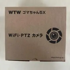 防犯カメラ WTW-1863YM たいよう君 廃盤品 - メルカリ