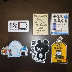 B-SIDE LABEL ステッカー レギュラーサイズ6枚