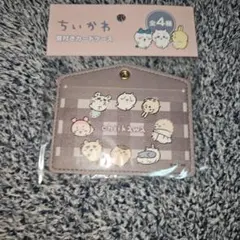 Item thumbnail for item 8c88e51b-247a-4eba-96ae-46747f0374a5