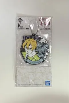 JOJO一番くじ　K賞ラバーチャーム　パンナコッタ・フーゴ