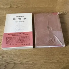 Item thumbnail for item d6c80f74-96cf-441c-afea-3c996a2c944c