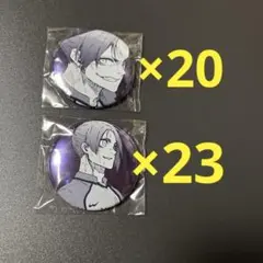 ブルーロック ブルーロック展 推しキャラ缶バッジ 御影玲王 缶バッジ 43点