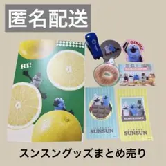 パペットスンスン ミニ文具　ホチキス　リンネル　セブン　ステッカー　グッズまとめ