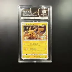 PSA9 ポケモンカード ポカブ BW-P 019 ユニクロ プロモ TEPIG PSA9 ポケモンカード ポカブ BW-P 019 ユニクロ プロモ TEPIG - メルカリ