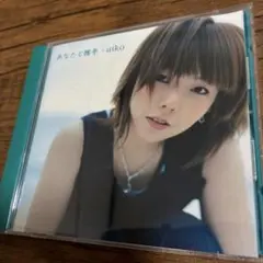 aiko あなたと握手 CD