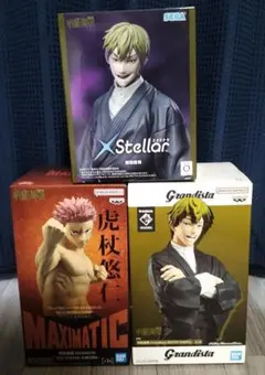 呪術廻戦　フィギュア　虎杖悠仁　禪院直哉　グランディスタ　MAXIMATIC