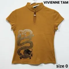 2026年最新】vivienne tam ドラゴンの人気アイテム - メルカリ