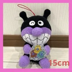 アンパンマン ばいきんまん ぬいぐるみ 15cm かわいい カビるんるん付き