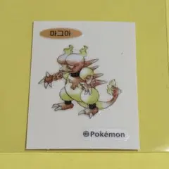 韓国限定 ポケモンパン 30周年 シール 初代 水彩画 フシギバナ - メルカリ