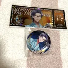 ヒプノシスマイク オンラインくじ 躑躅森盧笙