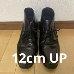 メンズ革靴(12cm UPシークレットシューズ)