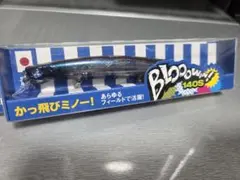 限定 ハイスペース ブローウィン140S BlueBlue ブルーブルー - メルカリ